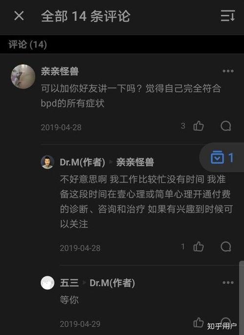 娱乐吃瓜配文小说推荐知乎